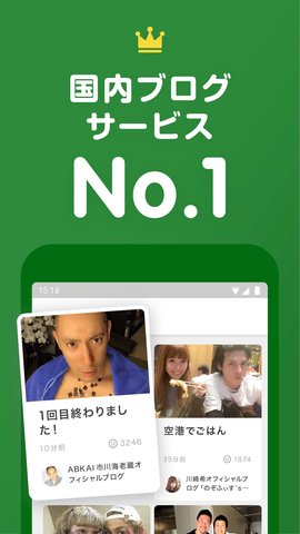 Ameba