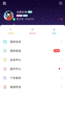 漂流瓶CP