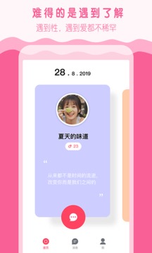 比心