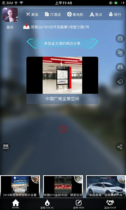 三次方智己