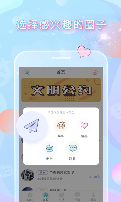 樱花雨