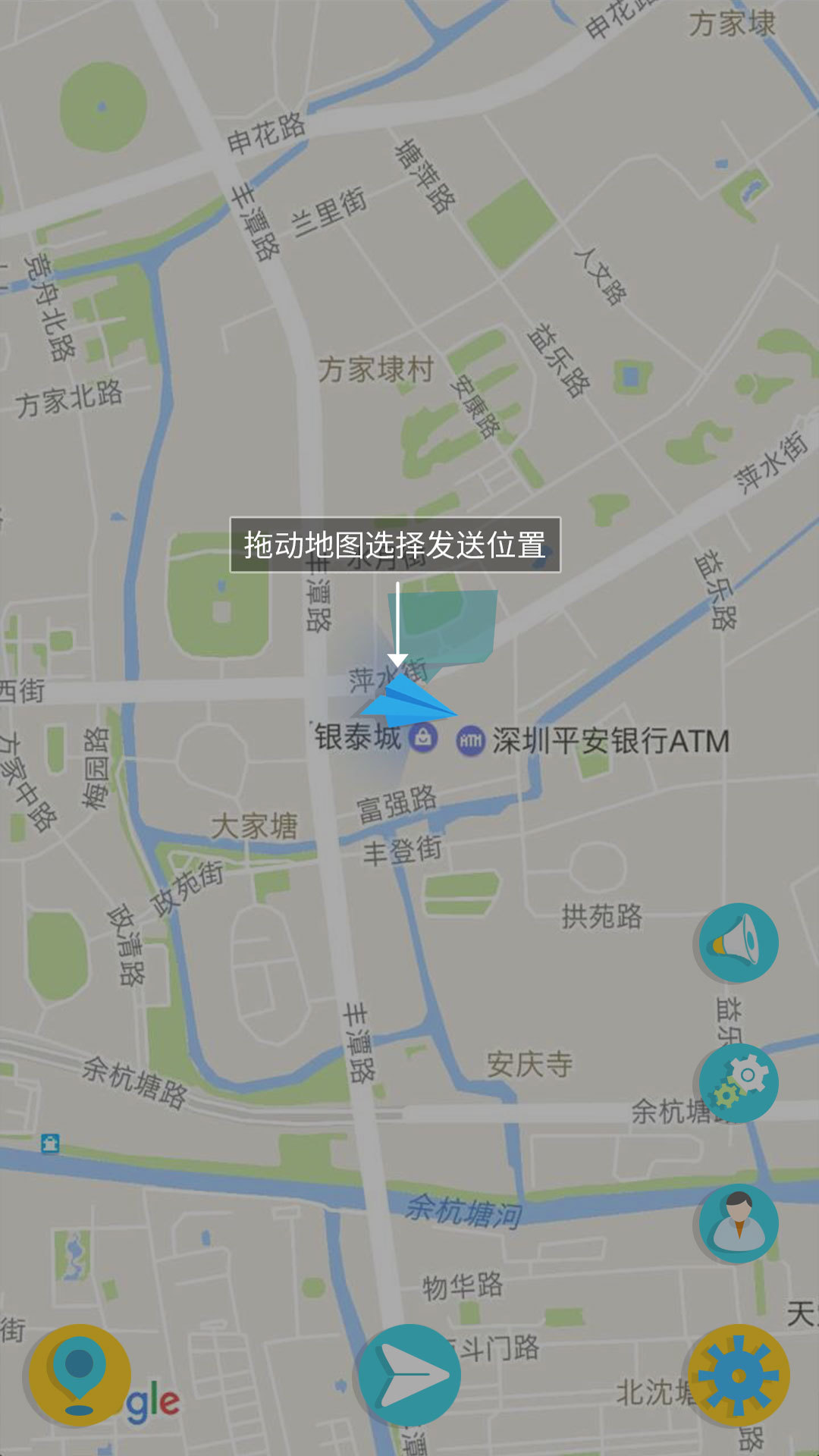 苹果手机纸飞机怎么设置中文版，iphone纸飞机怎么设置中文