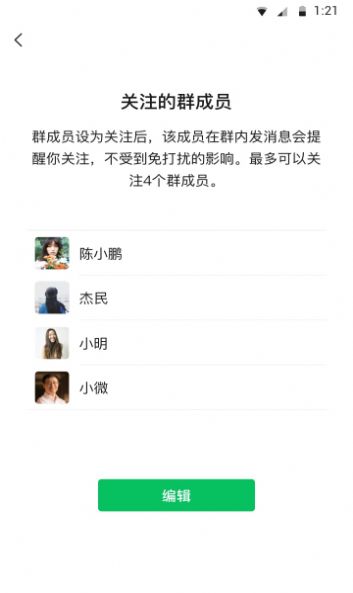 微信8.0.34