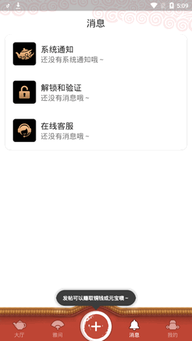 51同城交友