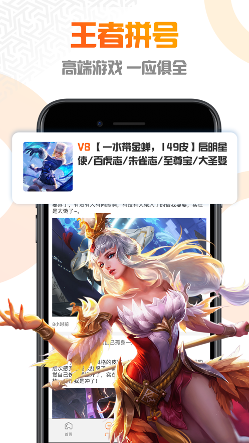 虚贝平台