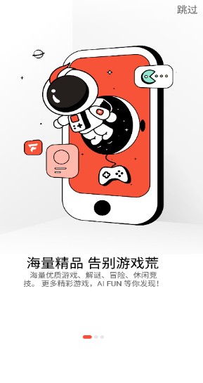 AIFUN