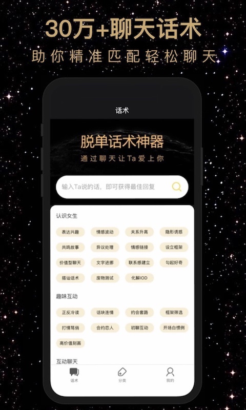 砰砰
