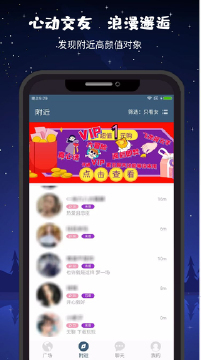 陌约