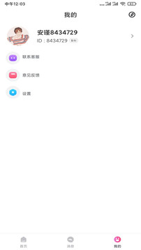 onlyfans平台