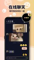 BFF冰友