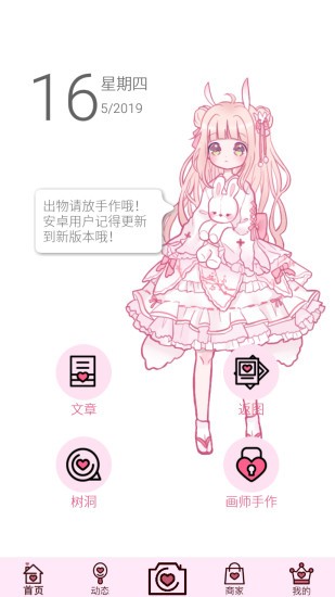 ilo洛丽塔