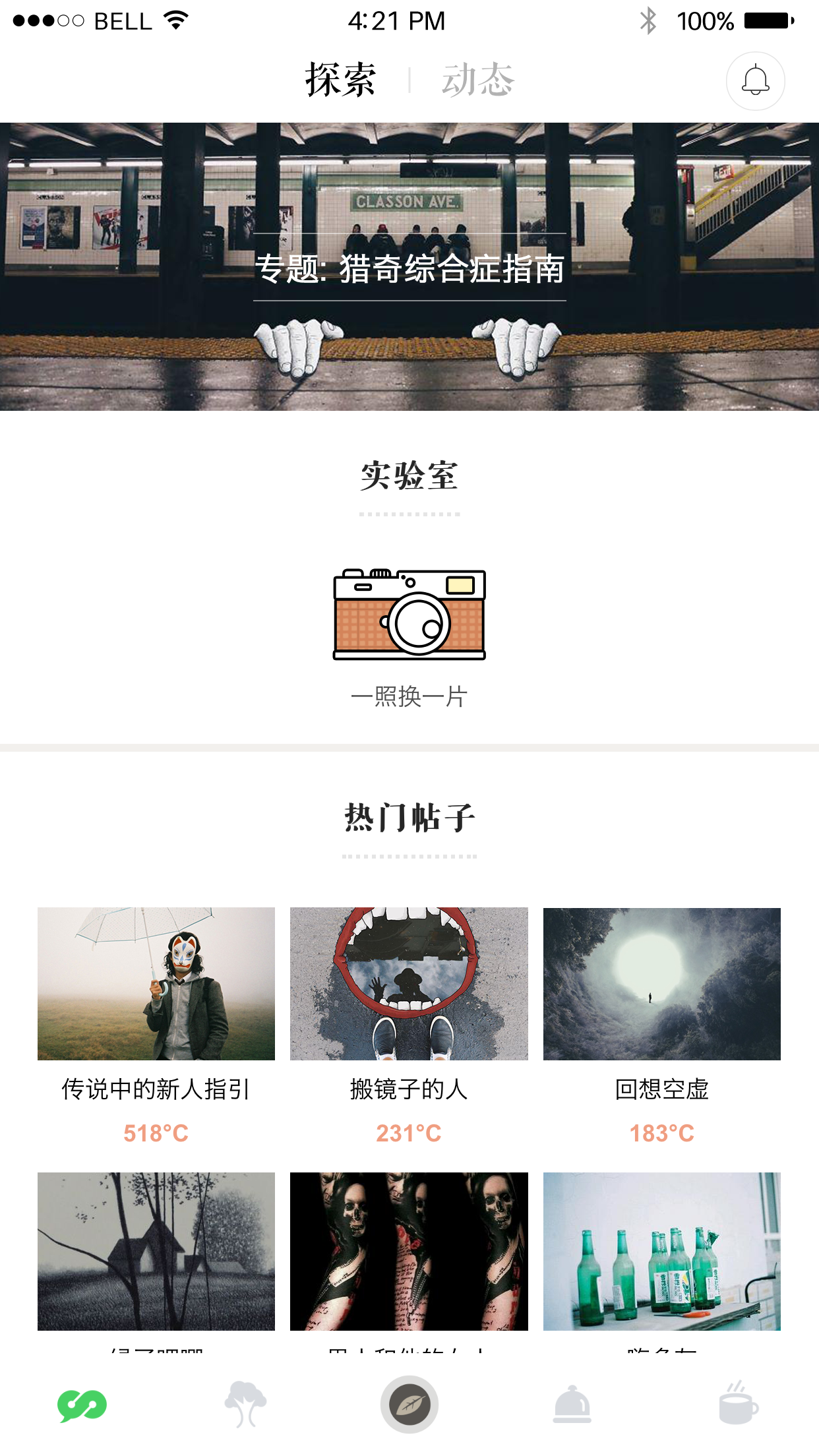青果
