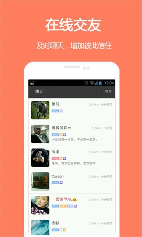 约呗