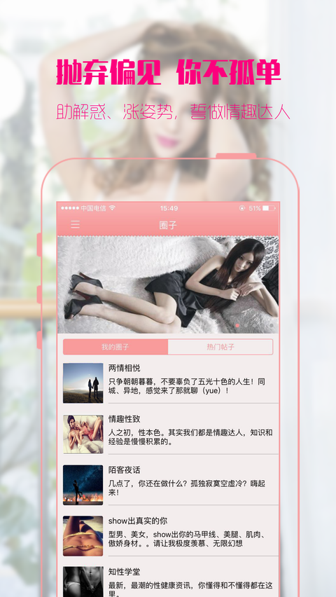 陌客