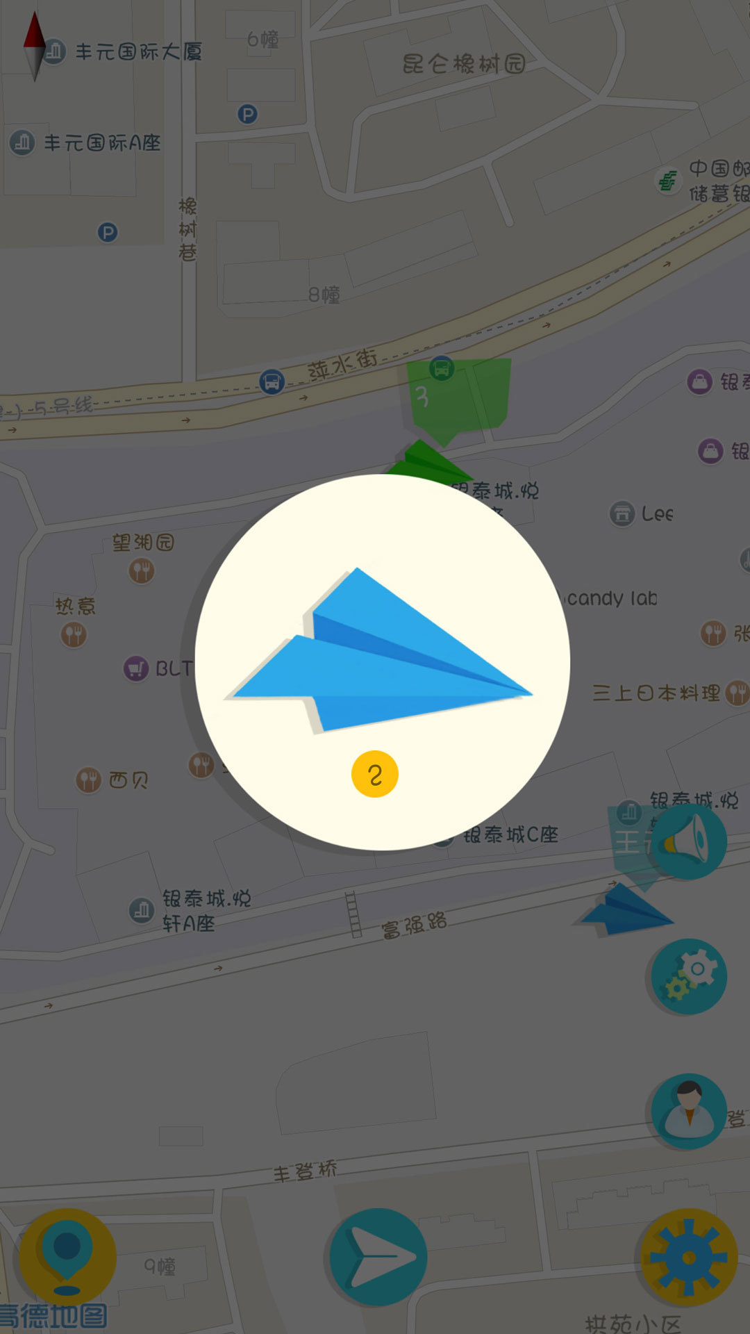 纸飞机
