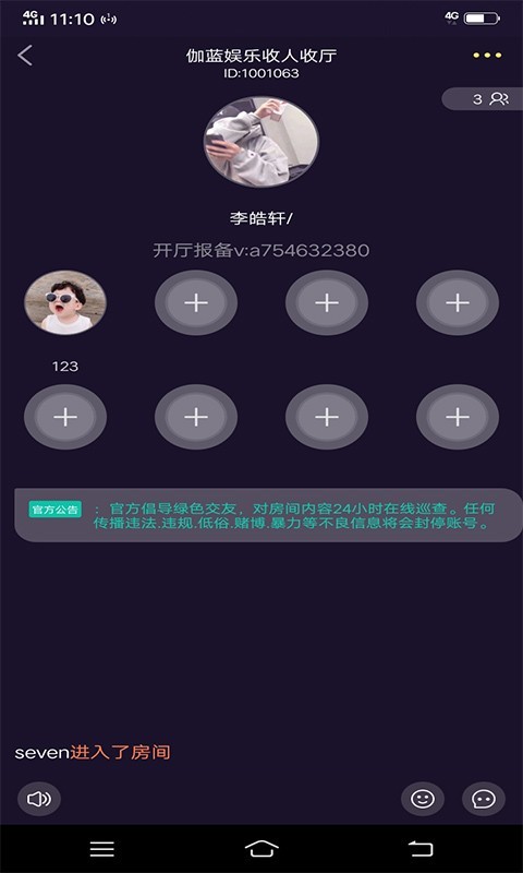 萌咪