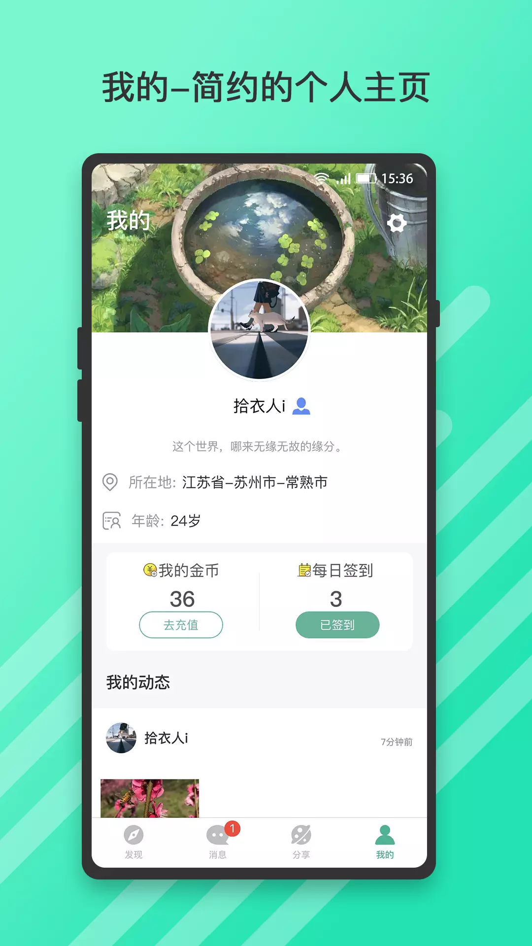 十一人