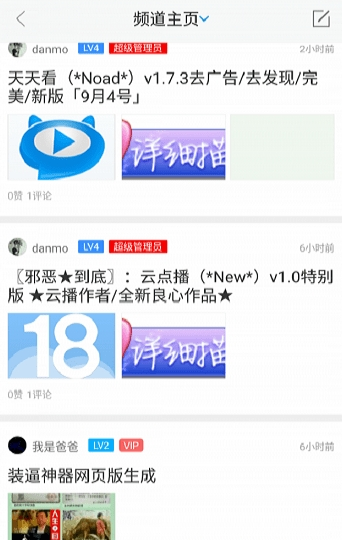 挖娱乐