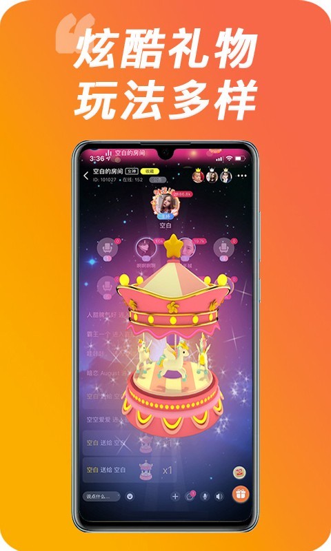 秀秀陪玩