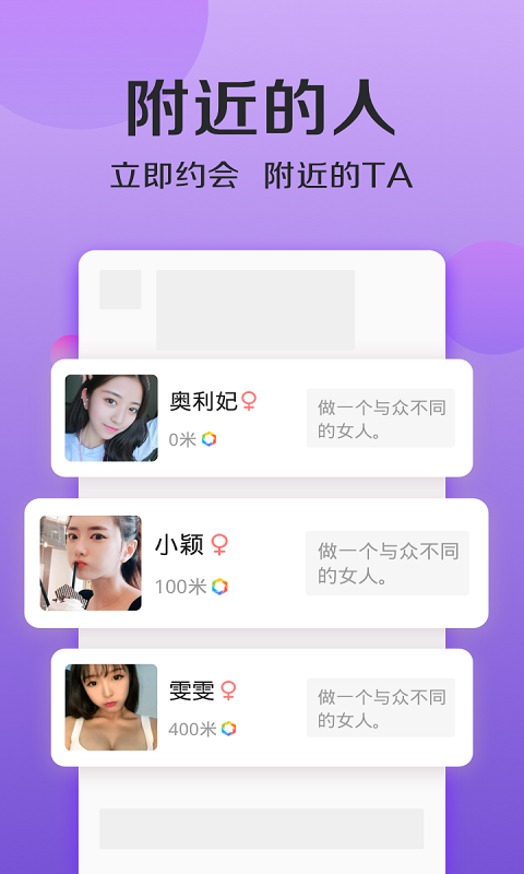 伊人相亲