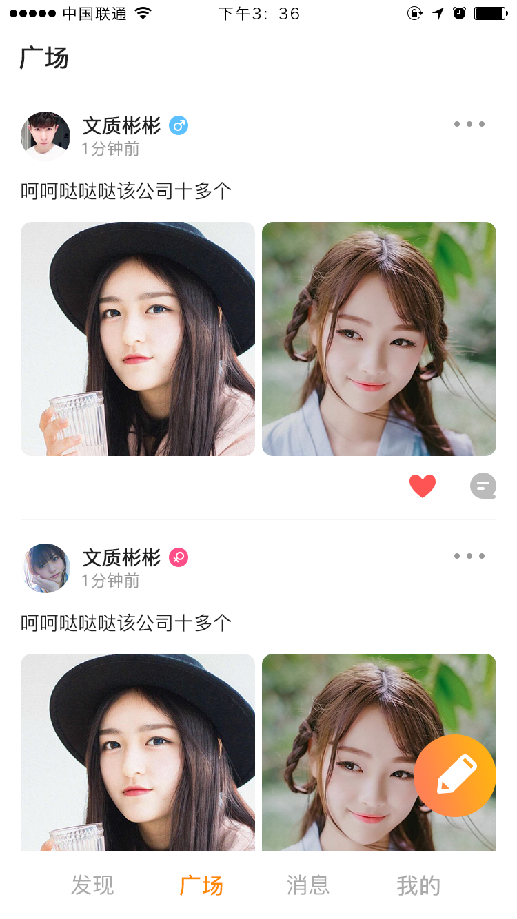好福利