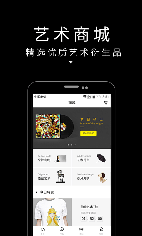 艺术狗