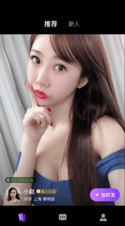番茄乐园
