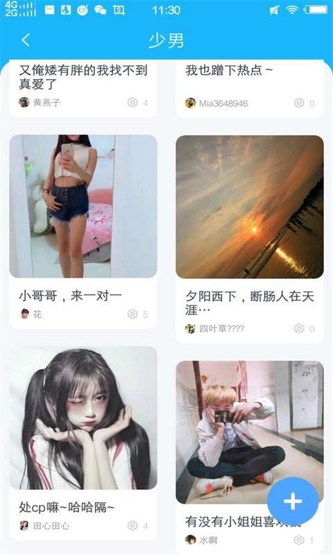 黄瓜社区