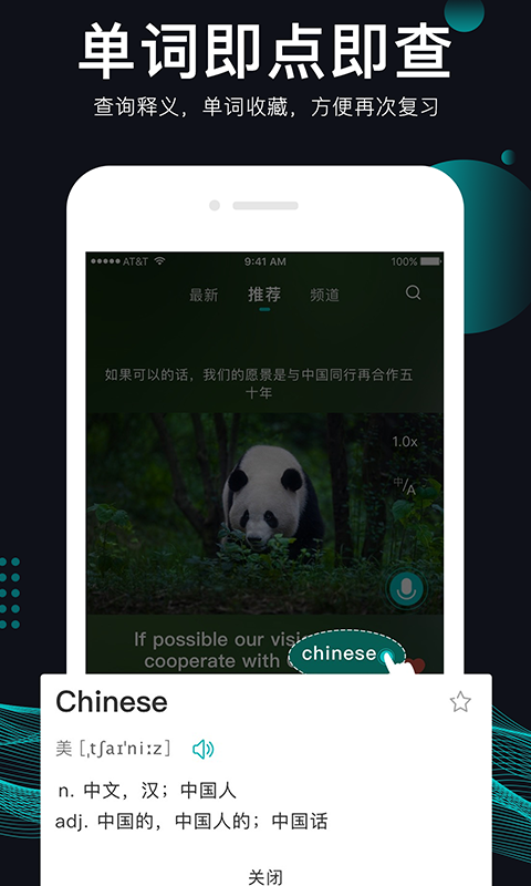 英葩