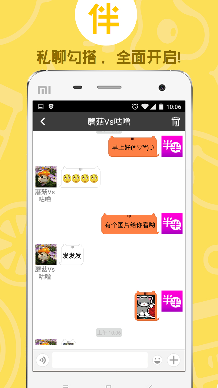 半半