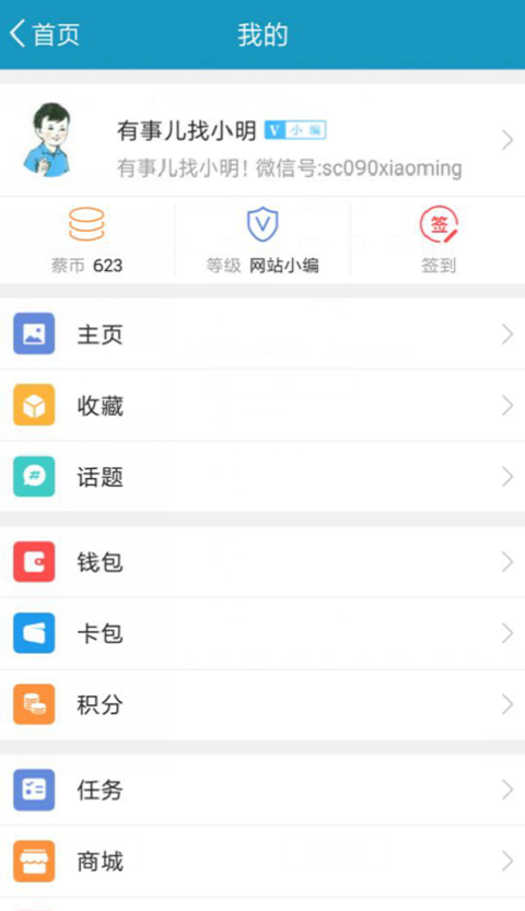 上蔡零距离
