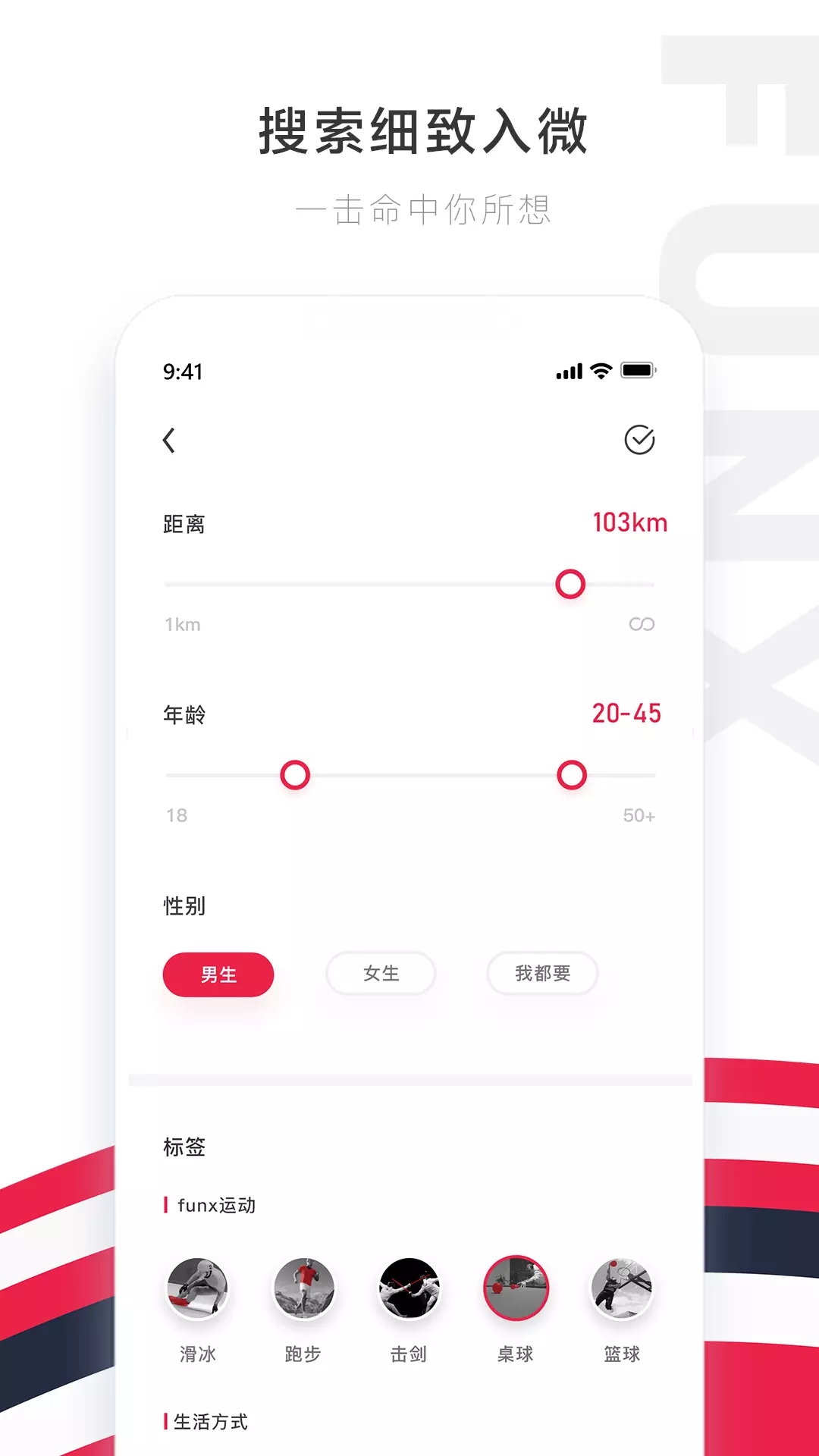 翻牌