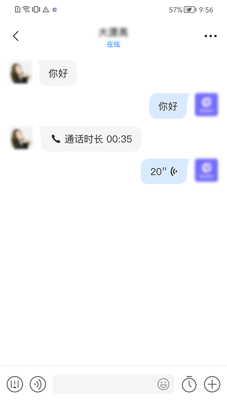WedoTalk