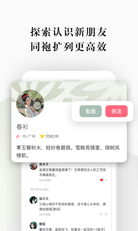 古桃