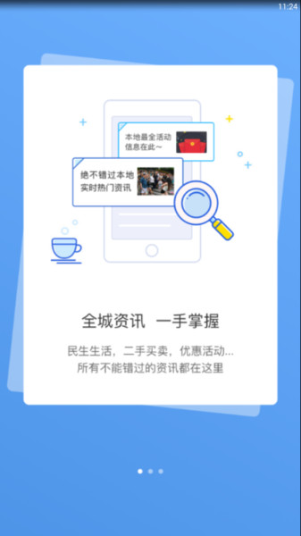安徽宣城论坛