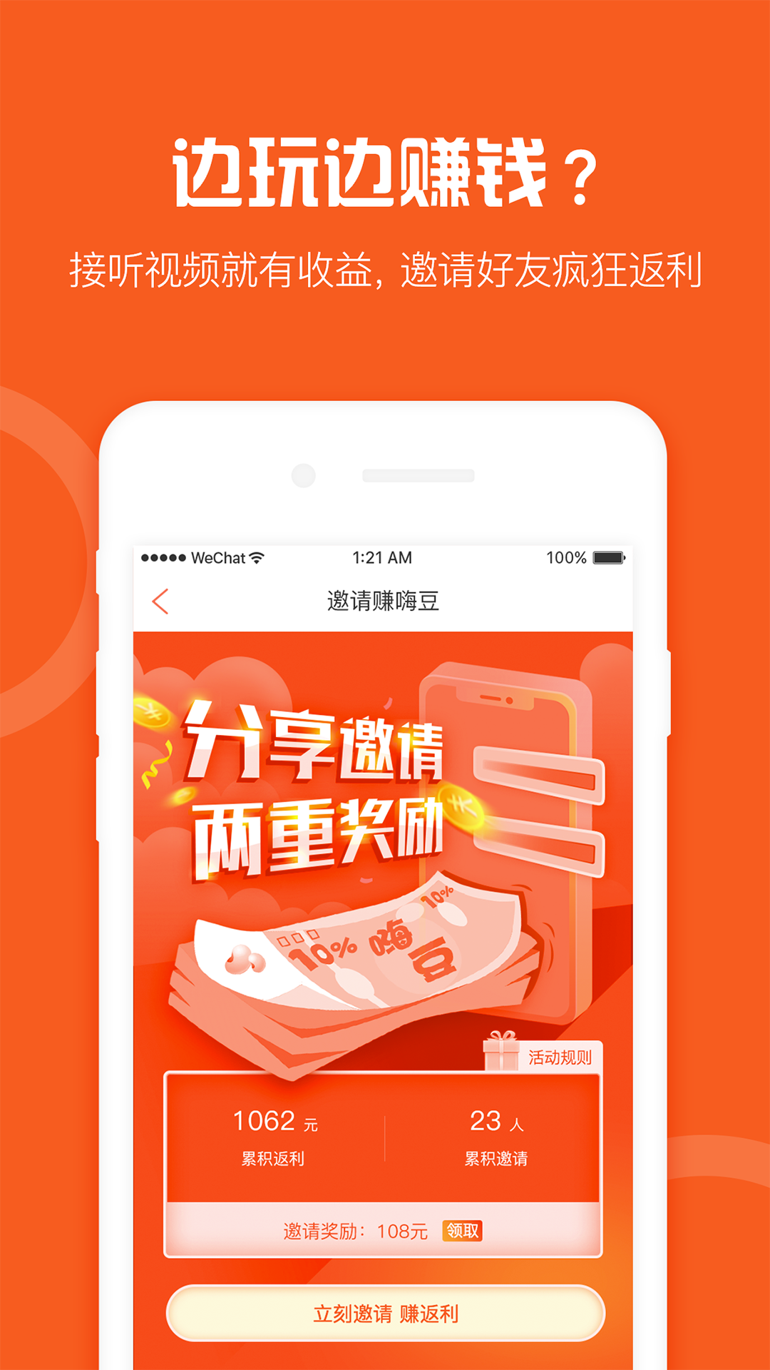 嗨趴