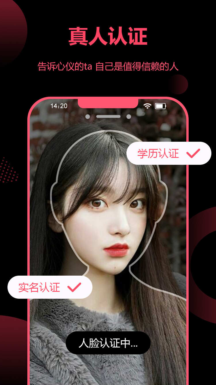 花季