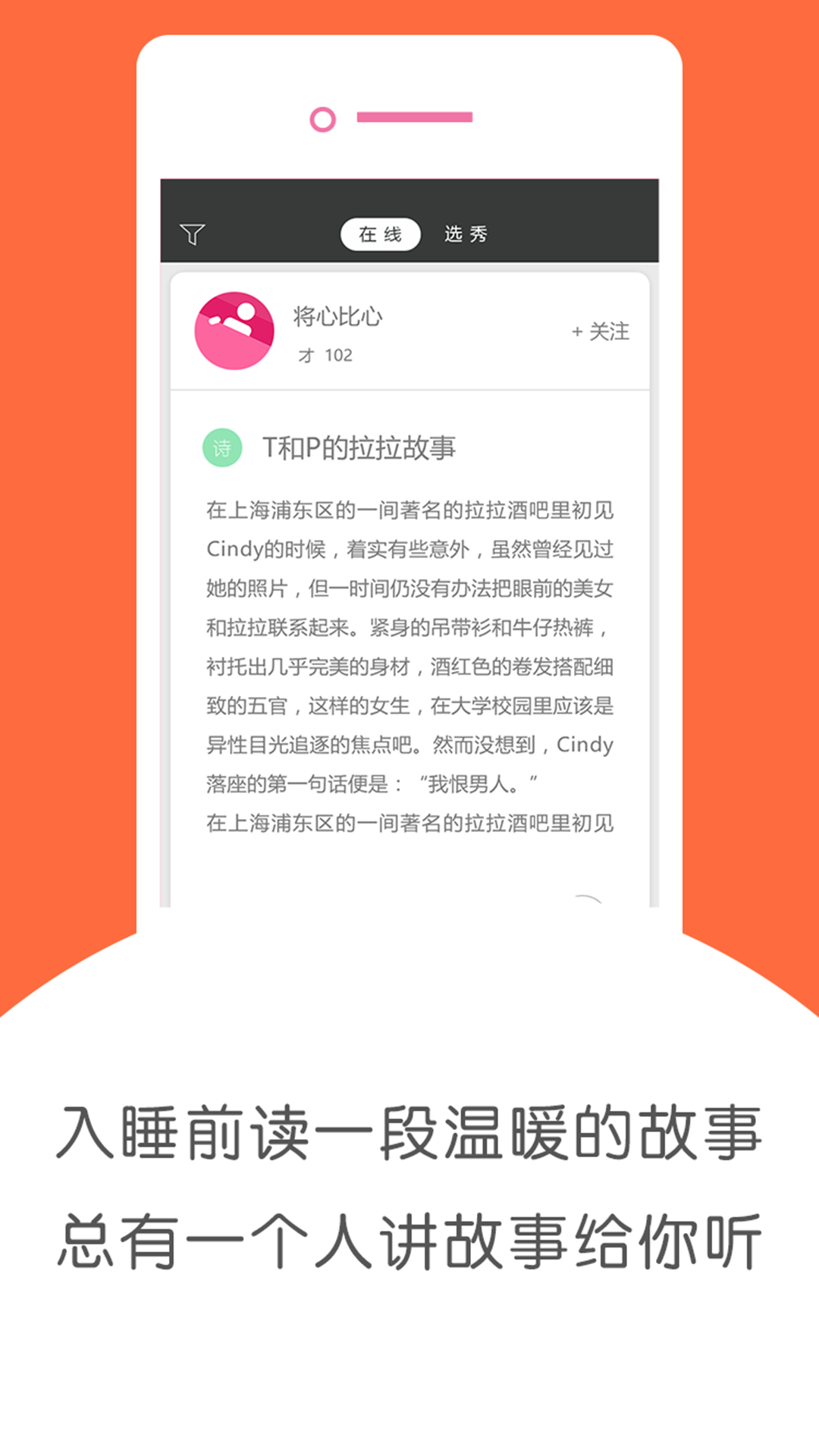 被窝