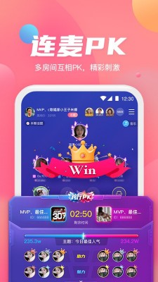 小小语音