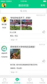 肆年