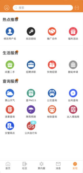 萧内网