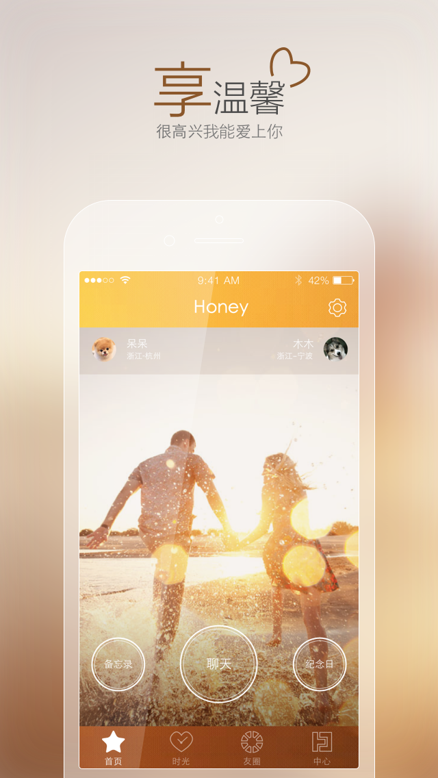 Honey
