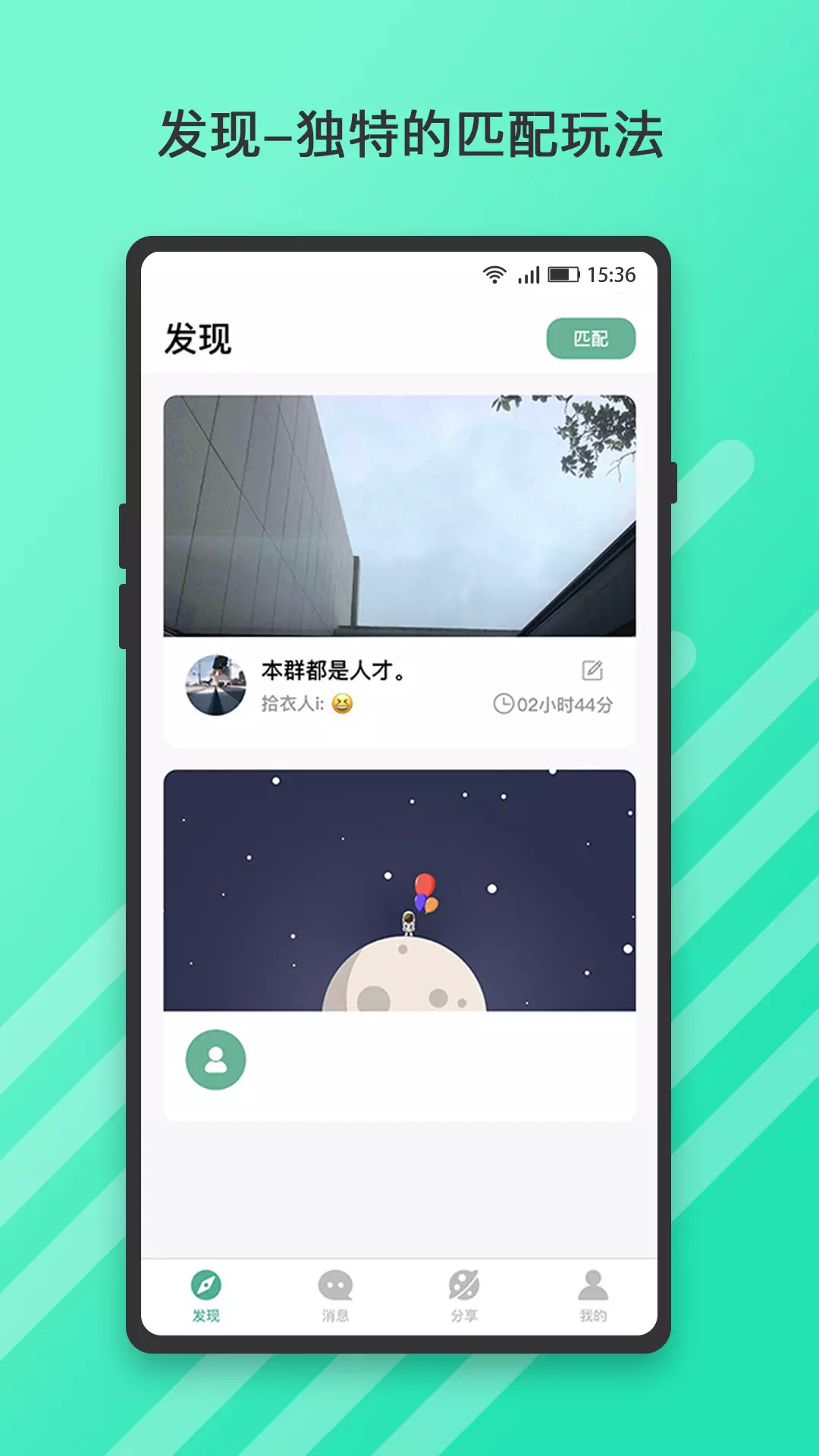 十一人