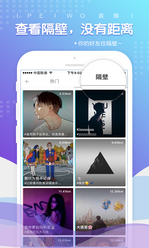 陪我聊天交友