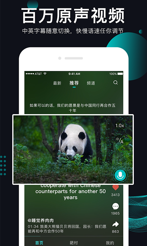 英葩