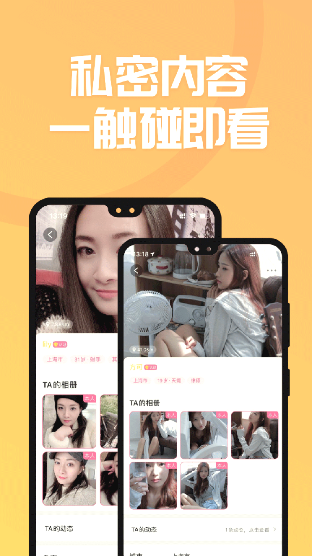 探吧