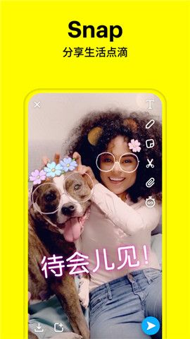 snapchat动漫滤镜版