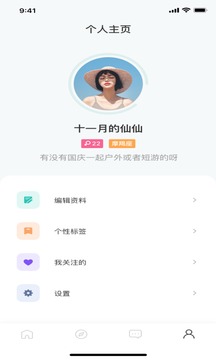 啵乐APP