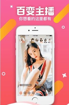 魅聊app