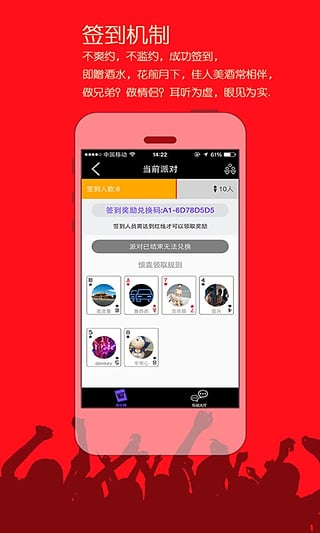 嗨吧